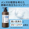 GATSBY Perfect Shampoo, Men's Scalp Care, Damage Care