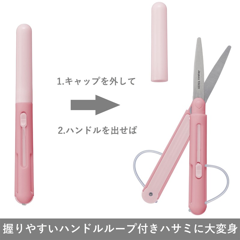 Raymei Fujii SH721P Scissors Pen Cut Compact Portable Scissors for