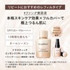 Maquillage Poreless Funde Liquid Foundation Refill, Dramatic Essence Liquid Essence