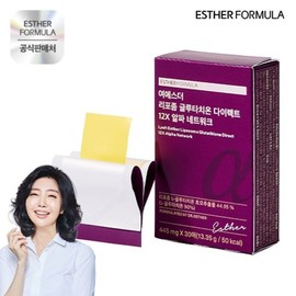 에스더포뮬러 Yeo Esther Liposome Glutathione 12X 1 box / 여에스더 리포좀 글루타치온 12X 1박스
