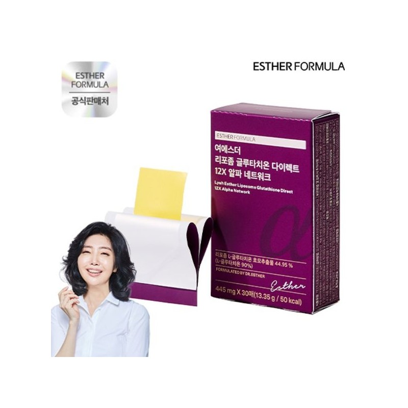 에스더포뮬러 Yeo Esther Liposome Glutathione 12X 1 box / 여에스더