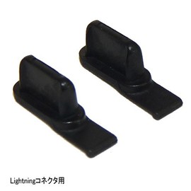 テクノベインズ 【iPhone6s/6 iPhone6sPlus/6Plus iPhone5s/5c用】 コネクタ保護キャップ 4種セット 7個/パック IPHONE6SET-7
