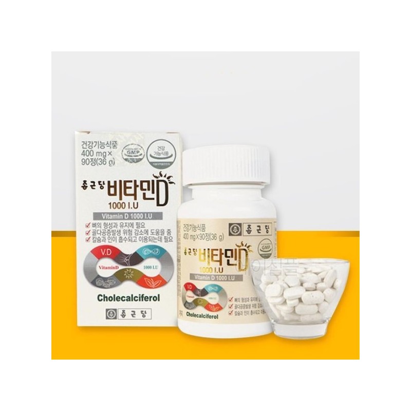식약처인증 비타민D 여성 출산후 영양제 부모님선물 뼈건강 20대 Certified Vitamin