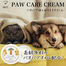 (Premium Baobab Oil Formulation) Paw Cream, Made in Japan, 1.1 oz (30 g), Dog & Cat Pet Paw Care, Moisturizing Cream, 13 Types of Free Formulation, Ceramide, Hyaluronic Acid, Beeswax, Shea Butter,