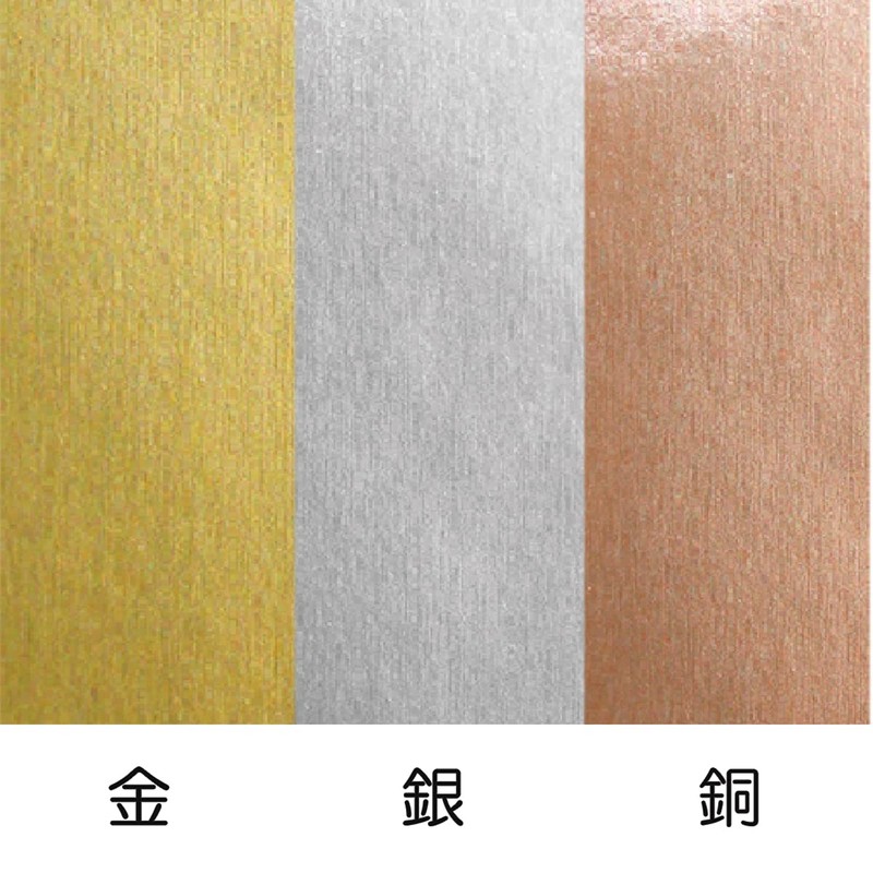 Kurasawa P0093 Gold Silver Copper Origami 10 Sheets 30 Sheets