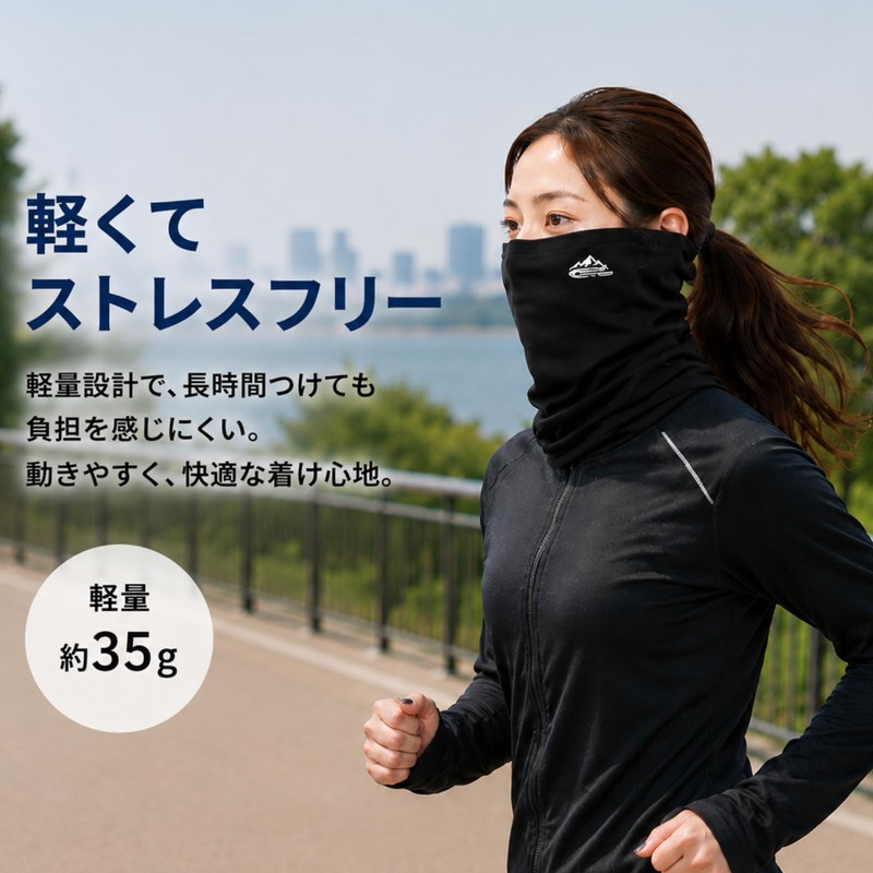 FELICE Neck Warmer, Face Cover, Neck Guard, Face Mask, Men's,