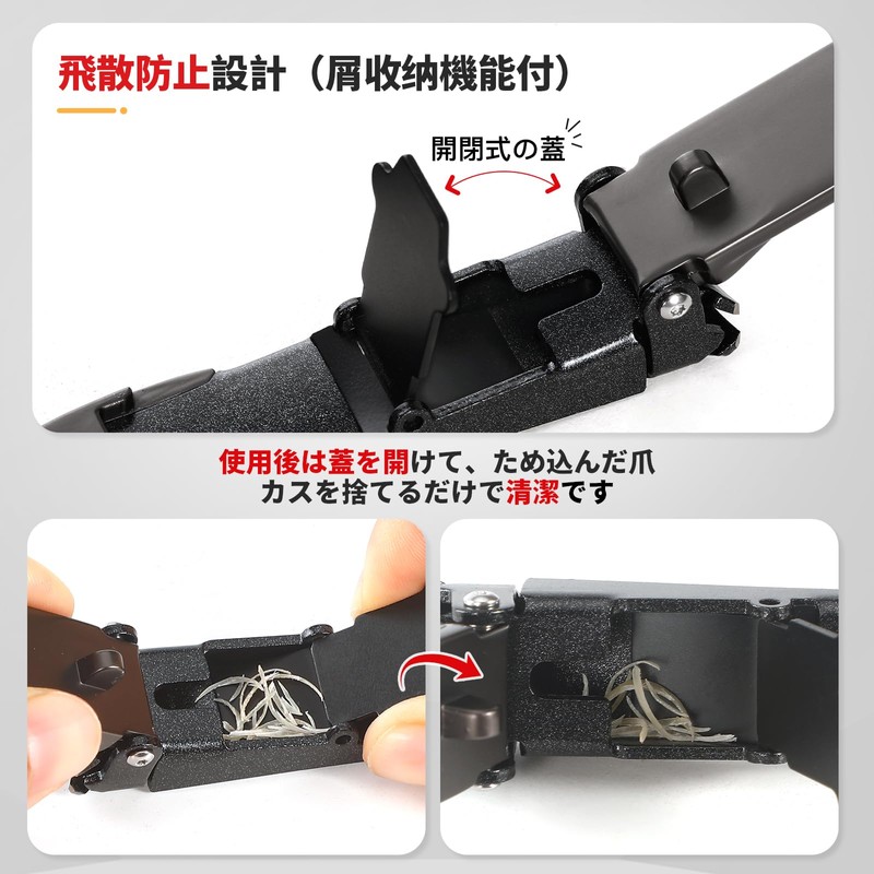 [Splatterproof] [Japan Patent] Nail Clipper, Japanese Quality, Built-in Nail Collecting