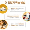 ChamGoods 참굿즈 호라산밀 복합효소 골드밸런스 150g 1통 / 곡물효소 카뮤트효소