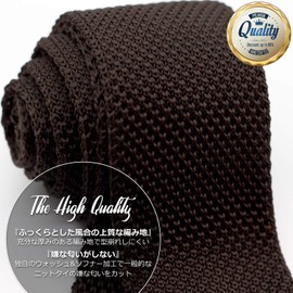 W&M Solid Color Washable Pointed Knit Tie, Necktie, 2.2 inches (5.5cm) wide, darkbrown, 大剣先幅5.5㎝×全長約146㎝