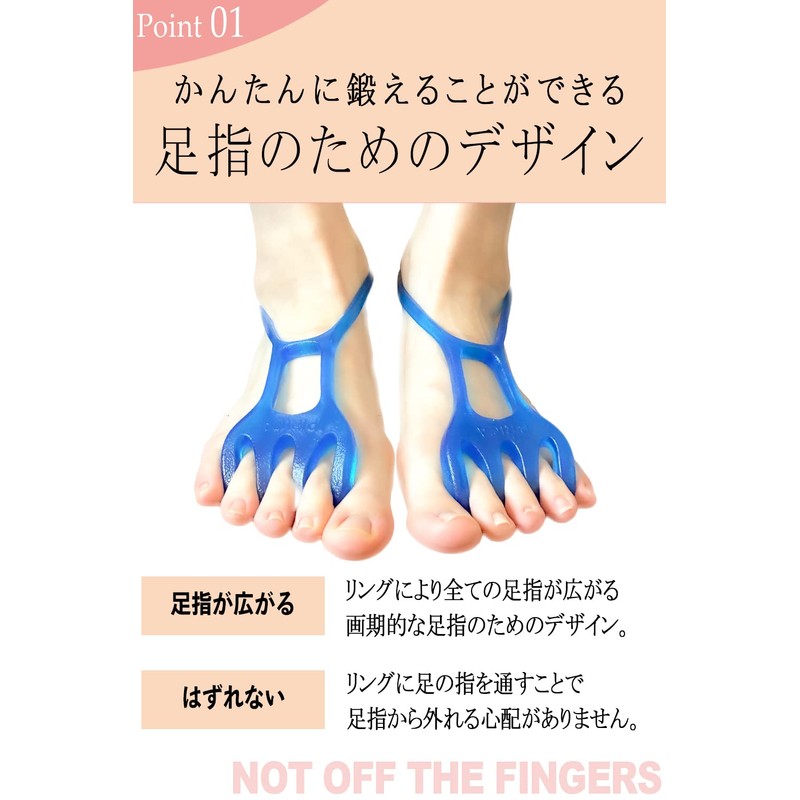 【PIRICA mode】 足指トレーニング チューブ リング 足指セパレーター 足指 広げる トレーニング トレーニングチューブ