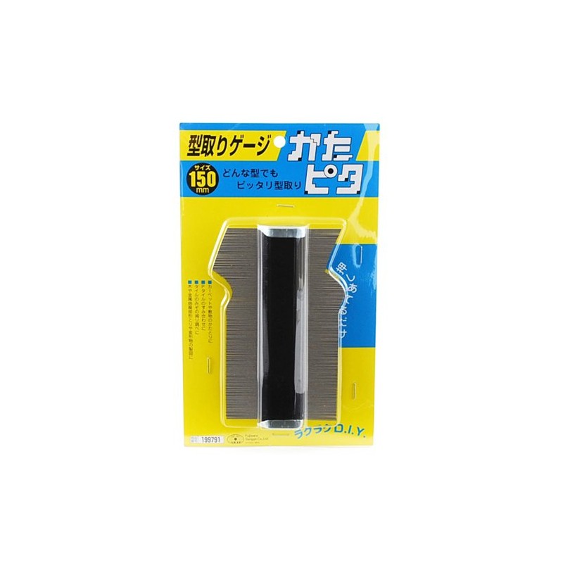 SK11 Catapita 5.9 inches (150 mm)