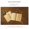 Wrap Notebook, Plain, Craft T9032