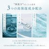 Lucca Moisture Lotion, Moisturizing, Dry Skin, Sensitive Skin, Niacinamide, CICA
