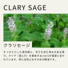 Saisonoki Clarisage Essential Oil 10ml Aroma Oil Natural Essential Oil
