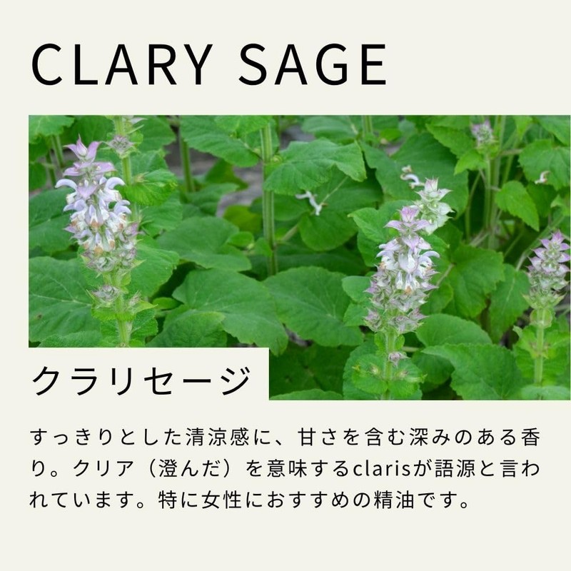 Saisonoki Clarisage Essential Oil 10ml Aroma Oil Natural Essential Oil