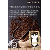 Cat Drip Coffee Gift Set, 8 Bags in Box Gift