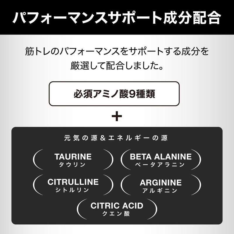 REVOPRO レボプロ EAA PRIME 必須アミノ酸 630g 国産 (630g, フレッシュピーチ味)