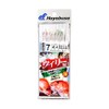 Hayabusa Sea sn171 Willy Five Eyes 伊勢 Nun F7 – 4 – 4 