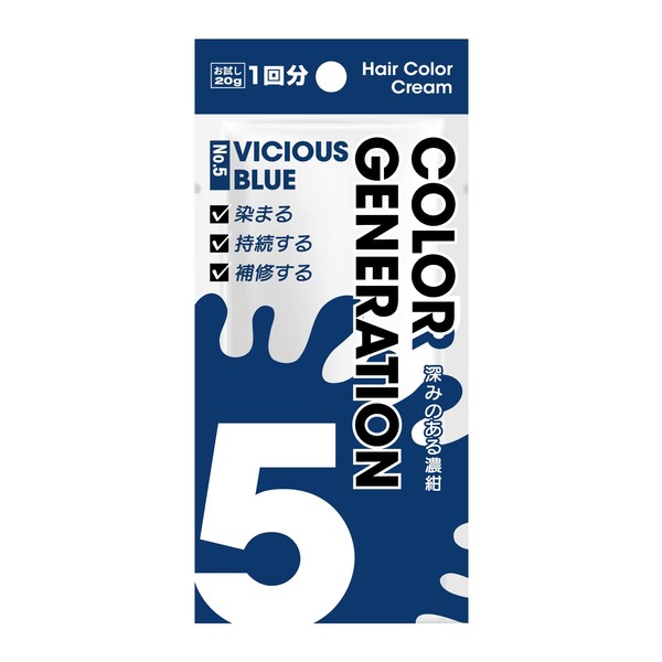 1 Trial 0.7 oz (20 g) COLORR GENERATION VICIOUS BLUE