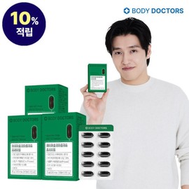 Body Doctors Hypercell Premium Hemp Seed Oil 3 Boxes (3-Month Supply) (10% Points) / 바디닥터스 하이퍼셀 대마종자유 프리미엄 3박스(3개월분)(10%적립)