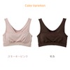 VENEX 8781 Women's Recovery Wear, Night Bra, Wireless, Gathering Bra,