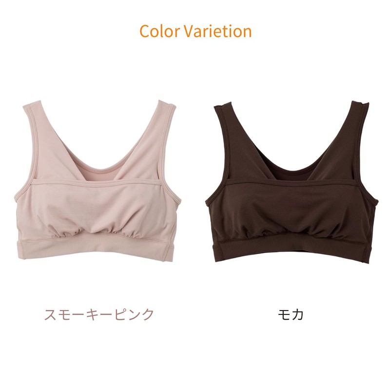 VENEX 8781 Women's Recovery Wear, Night Bra, Wireless, Gathering Bra,