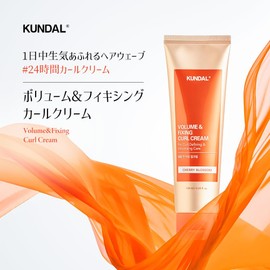 [KUNDAL] Volume & Fixing Curl Cream #Wedding Bouquet 130ml