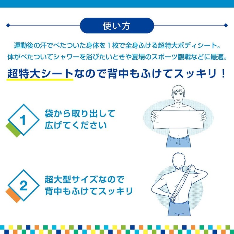 Hisamitsu Refresh Body Seat, Pack of 5 x 3, Extra