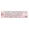 Sofina Orb Beauty Serum Rouge BE801