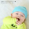 CHARM Organic Cotton UV Protection Baby Hat, Thin, One Size