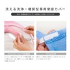 Oka Housecat Toilet Series Toilet Mat