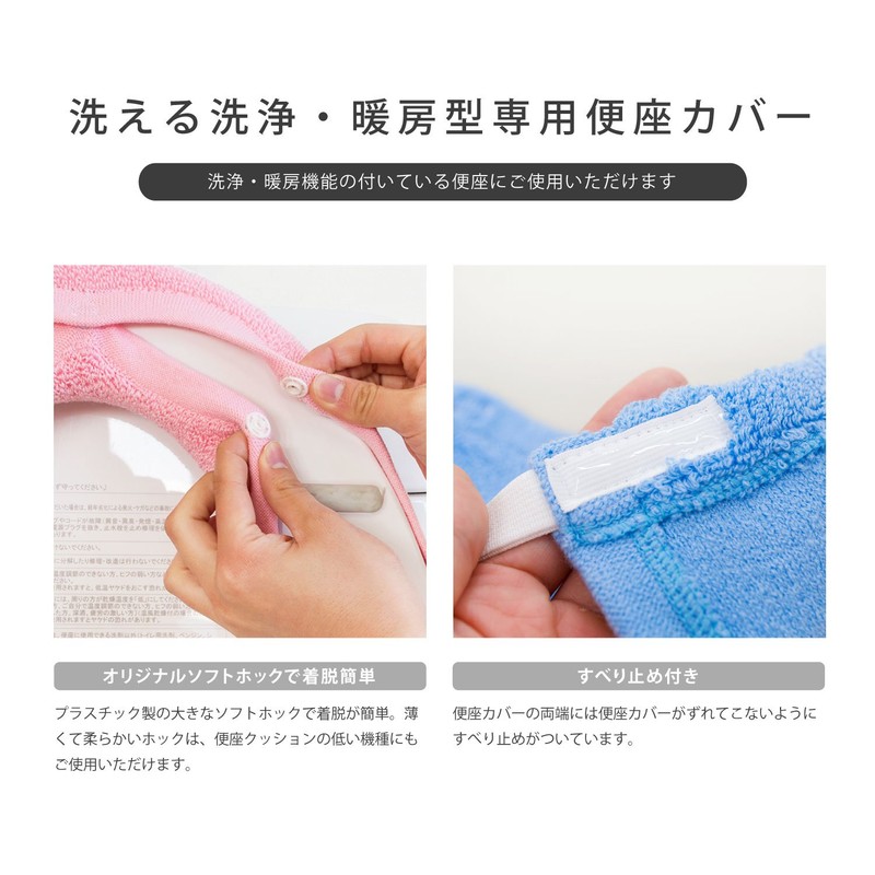 Oka Housecat Toilet Series Toilet Mat