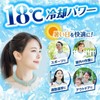 Icenon Neck Cooler, Large Size, 66°F (18°C), Cooling, Cooling, Cool,
