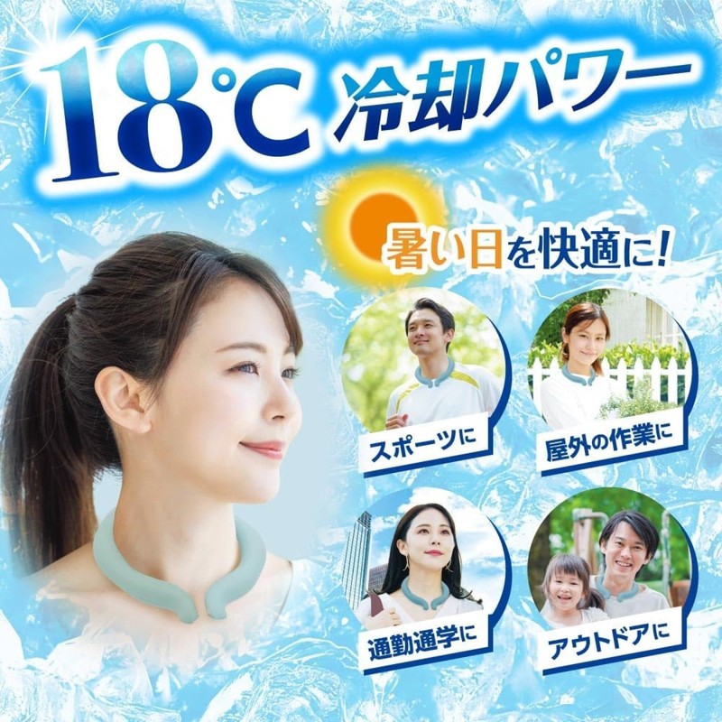 Icenon Neck Cooler, Large Size, 66°F (18°C), Cooling, Cooling, Cool,