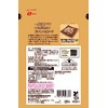 Natori Delicious Sakika You Want to Eat Once, 0.9 oz