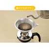 Tsubanin Takumi Sakuragin Coffee Drip Pot 3.3 gal (1 L)