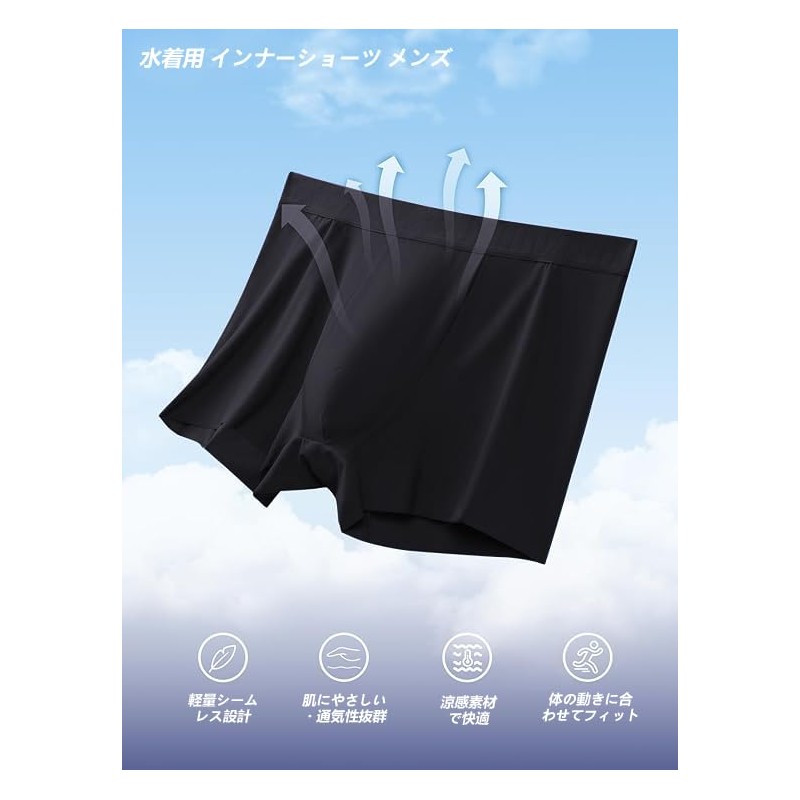 VIVO-BINIYA Men's Seamless Underpants, Swim Undershorts, Amphibious, Swim Shorts, Supporter,