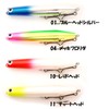 Waterland 115 Matte Bone Splash Sounder