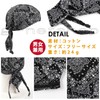 g-netshop Bandana Cap, Bandana, Cotton, Hat, Triangular Width, Women's, Men's,