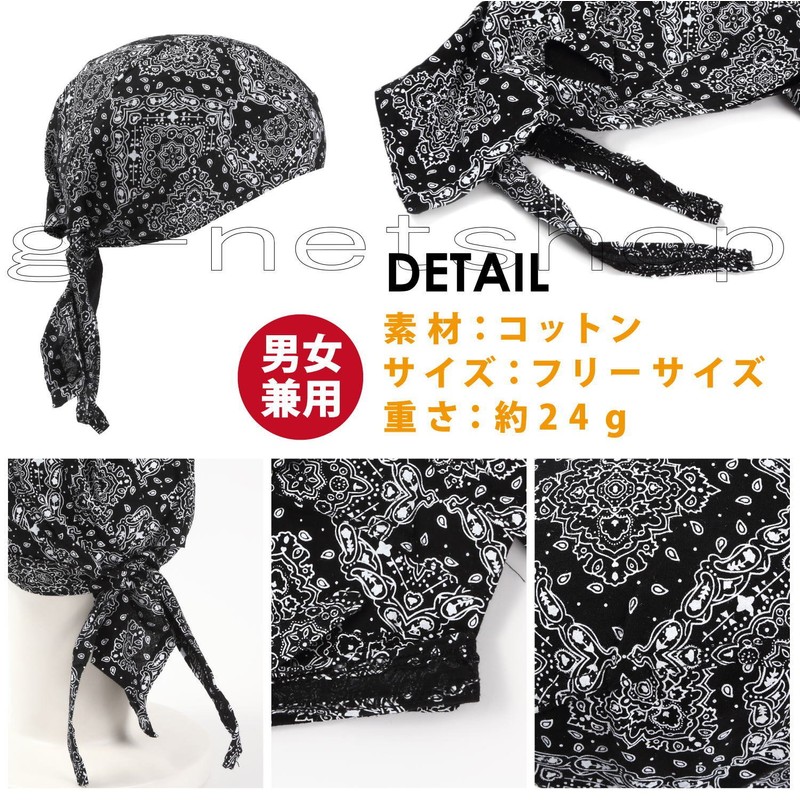 g-netshop Bandana Cap, Bandana, Cotton, Hat, Triangular Width, Women's, Men's,