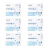 Atomy Chewable Calcium Chewable Atomy Osteoporosis Atomy Elderly Elderly Senior Atomy Approximately 1 year supply / 애터미 츄어블 칼슘 씹어먹는 에터미 골다공증 아토미 노인 어르신 시니어 에토미 약1년분