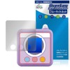Miyabix Chiikawa Camera Compatible Protective Film, Blue Light Cut, Glossy,