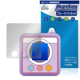 Miyabix Chiikawa Camera Compatible Protective Film, Blue Light Cut, Glossy, Eye Friendly, Made in Japan