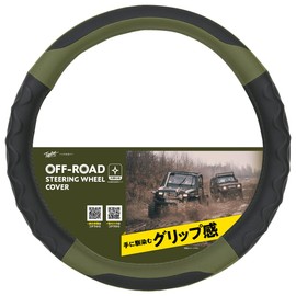 Tomboy Off-Road Steering Wheel Cover Cover: Olive Model Number: OR-4882