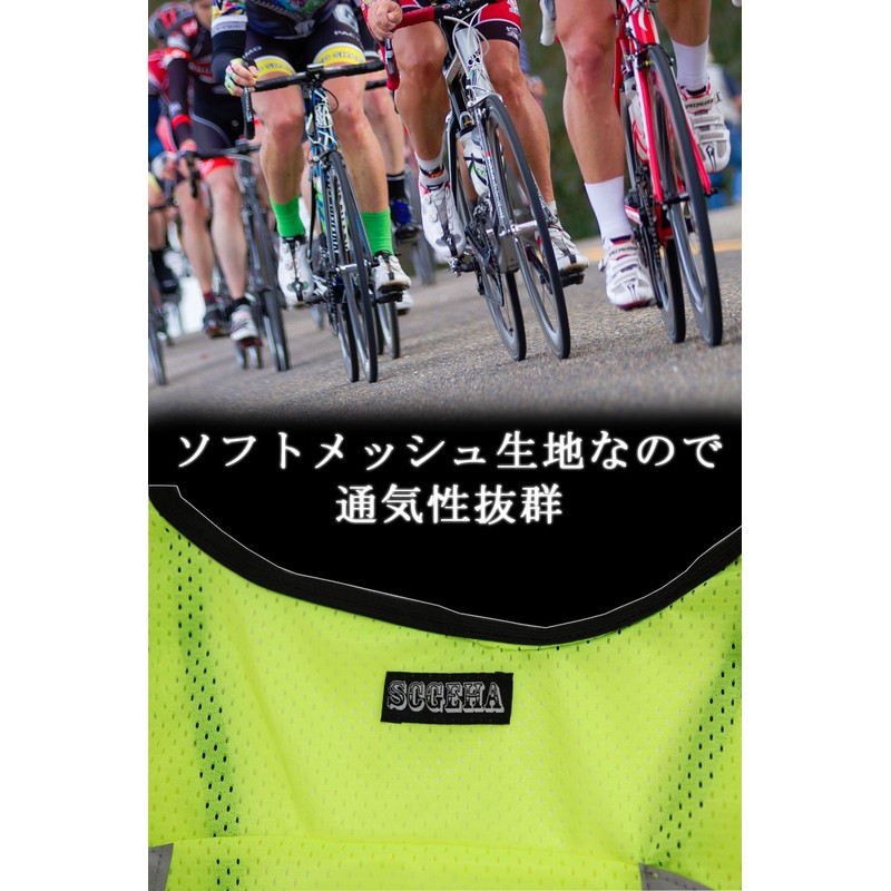 SCGEHA Brevet Night Ride Vest, Reflective Vest, Night Driving, Bicycle,