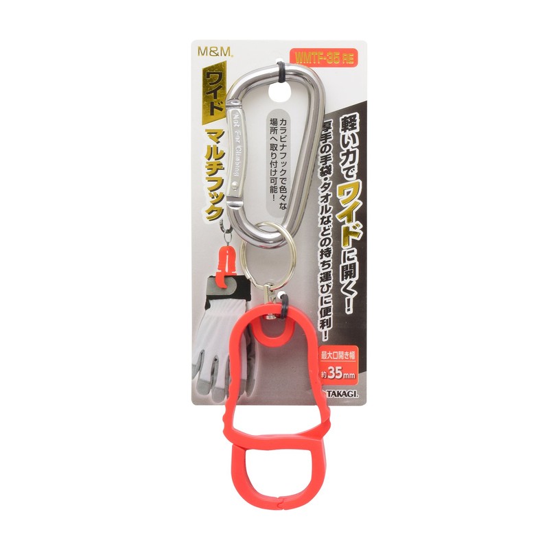 Takagi WMTF-35RE M&M Wide Multi Hook, Red