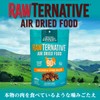 Grandma Mae's Country Naturals RawTernative Air Dried Dog Food 1