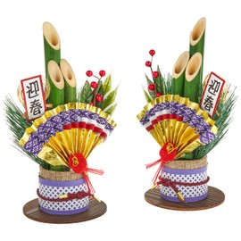 Hidetsu Kadomatsu Pair 8.7 inches (22 cm), Gold, Bamboo DG-212