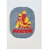 Vintage Denim Embroidered Moscow Iron On Patch Russia