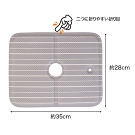 Sanbelm TU19811 Bathroom Cushion, PVC, Comfortable Bath Chair Mat, Gray, 13.8 x 11.0 x 0.4 inches (35 x 28 x 1 cm)